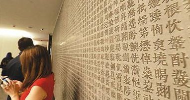 分钟|老师罚抄写自己名字“100遍”，一个5分钟完成，一个写到深夜