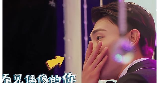 明星也瘋狂，見(jiàn)到偶像立馬忘記身份，秦霄賢遭遇大型社死現(xiàn)場(chǎng)