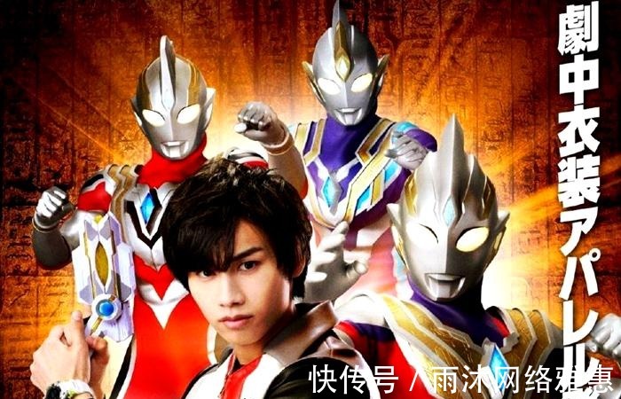 怪兽|特利迦登场挨打，遭到三个奥特曼群殴，第一集就是生死决战！