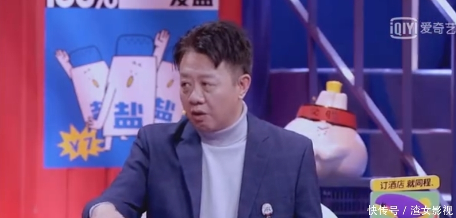 这节目火了七年,凭什么?