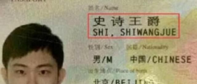 出口|爸爸姓“马”,给孩子取的名字绝了,老师上课点名都叫不出口