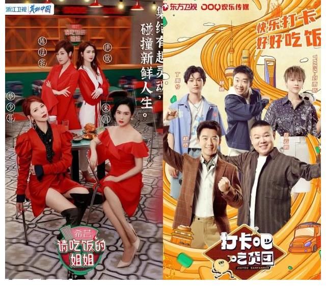 芒果tv|臺網(wǎng)綜藝祛浮躁，“清流綜藝”有哪些？