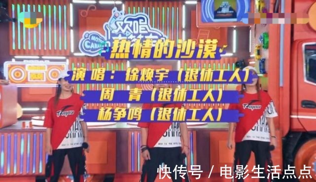 新综艺|芒果TV又玩新花样，新综艺开播一期好评连连，到底“牛”在哪？