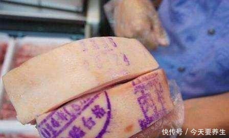 明白|猪肉上的红章和蓝章有什么不同现在明白了,原来以前都弄错了