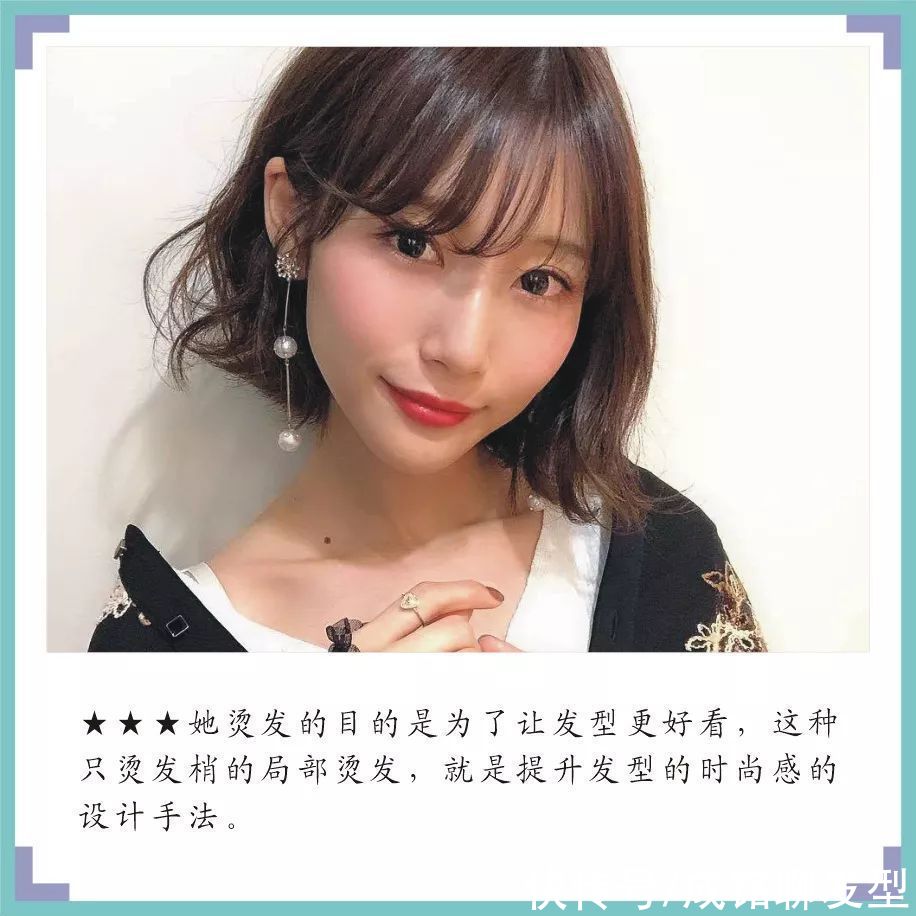 羊毛卷|短发烫发“洋气”还是“土气”，深度剖析10款短卷发，看了就懂