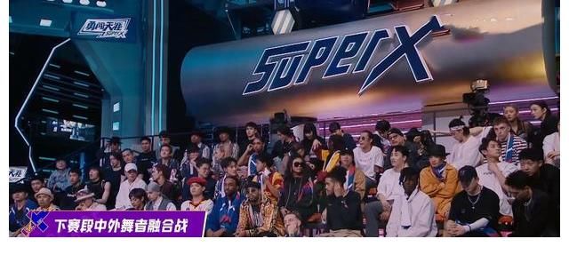 小五|《這就是街舞》神仙打架，王一博冷靜淘汰選手的樣子太帥