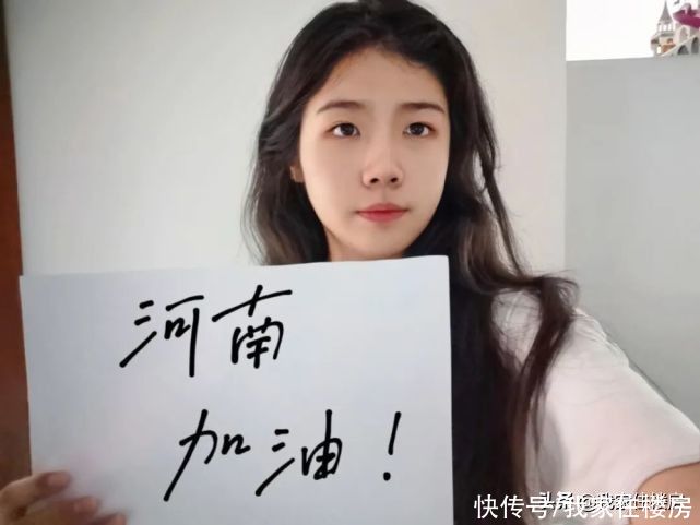 康桥集团|超3.4亿!至少23家房企向河南捐款捐物,含2家借暴雨营销房企