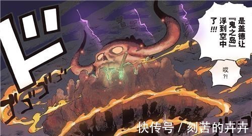 情报|海贼王1020话国内情报师大战，不确定情报发布！