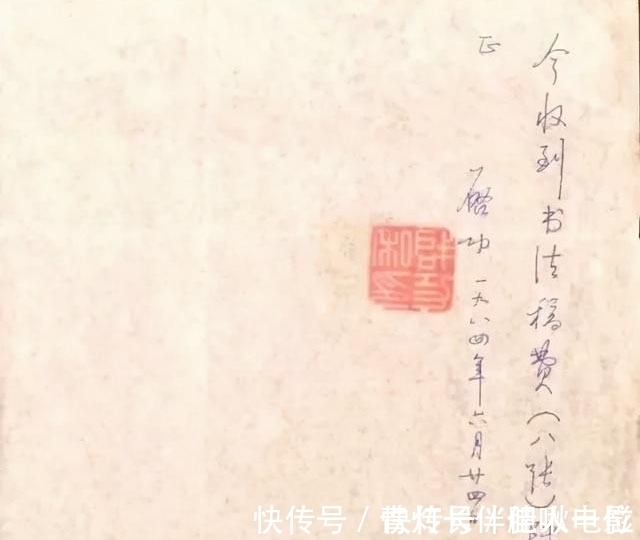 启功&启功履历表曝光,没曾想其硬笔书法也是一绝,有别启功体,差别大