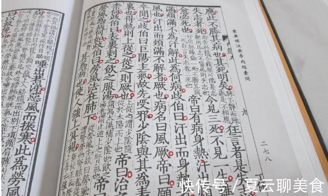 作者&如果《黄帝内经》非黄帝所著,那谁最有可能是它的作者?