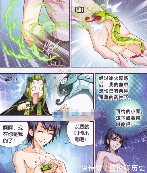 蛇皮|斗罗大陆：独孤博蛇皮走位放“九节蛇”，唐三套路成功取爱称！