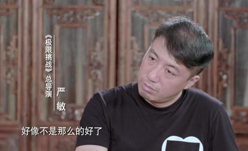 《极限挑战》后，男人帮原班人马齐聚新节目，有一点却让人很遗憾