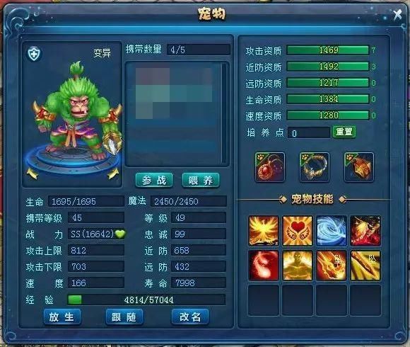 只巨猿|又肉又能打，这些强力巨猿用到后期也不为过！