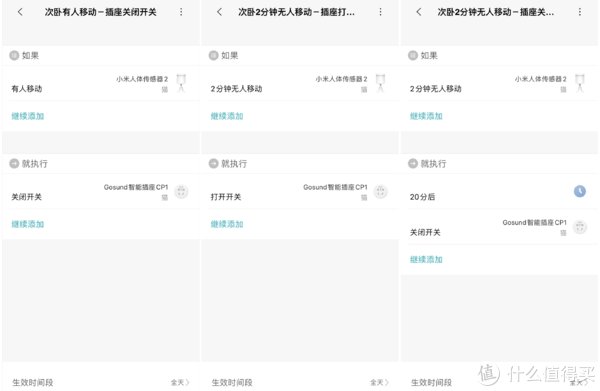 改造|我和智能家居的爱恨情仇 篇六:告别异味 低成本打造智能新风猫厕