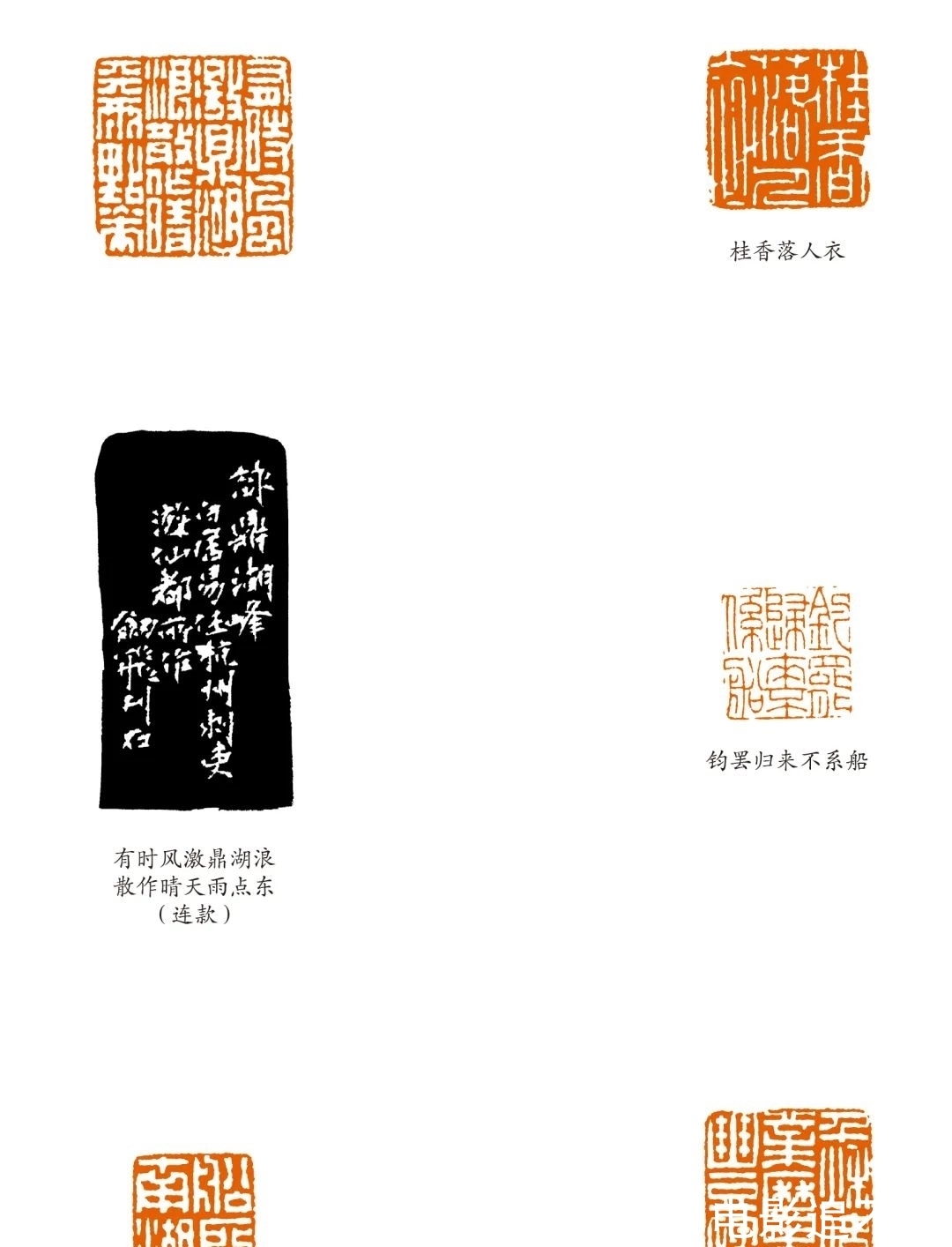 陆维钊!线上展览|“陆维钊奖”——浙江省第九届中青年书法篆刻展