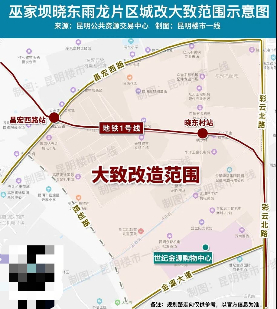 昆明|壕!昆明26个城改项目地图曝光!谁是下一批幸运儿?