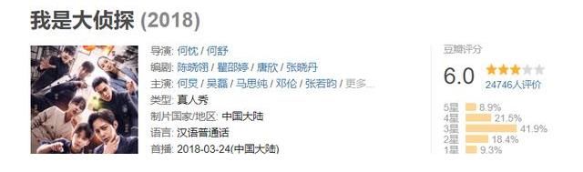 撒贝宁|网曝《明侦7》阵容，仅3位老嘉宾回归，“双北组合”要解散了吗？