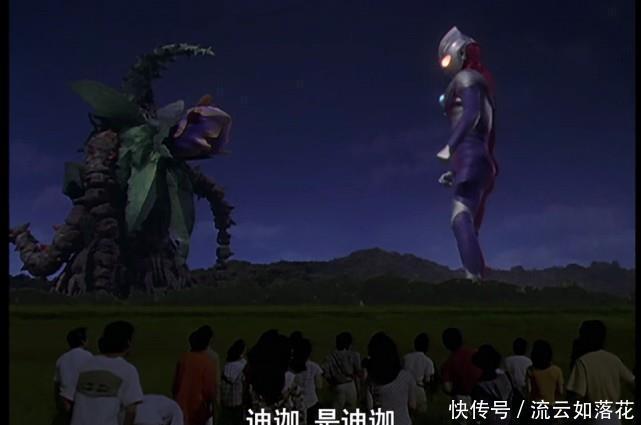 毁灭|迪迦奥特曼最有破坏力的怪兽,加坦杰厄靠边站,它能轻松毁灭世界!