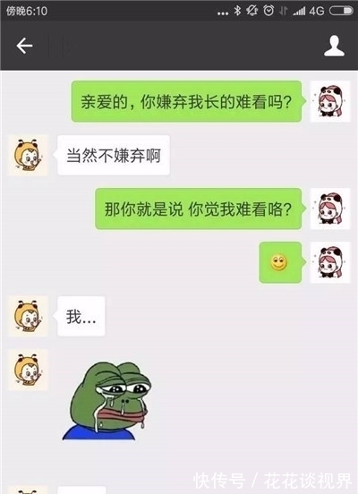 |搞笑段子：打麻将三缺一，让不玩麻将的媳妇顶个位置，结果