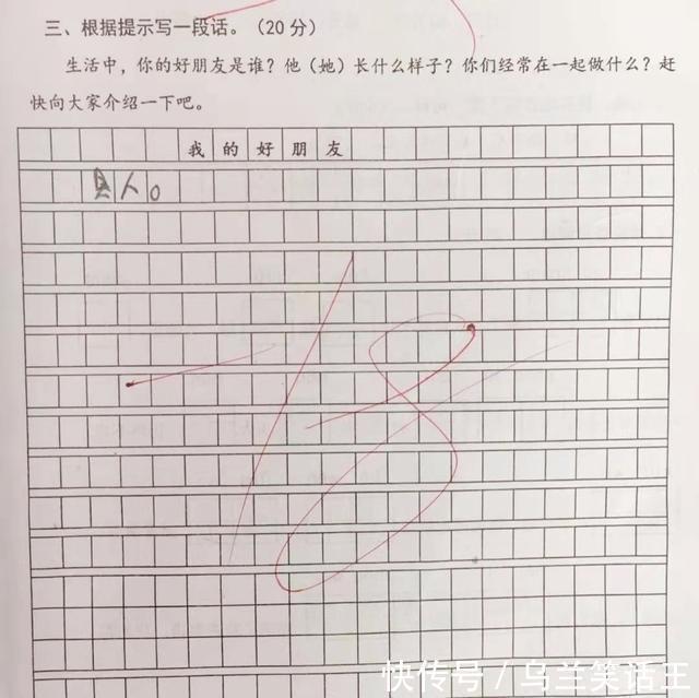 |搞笑图片：闹痔疮住院时，望着铁哥们送来的礼物，他难以下咽