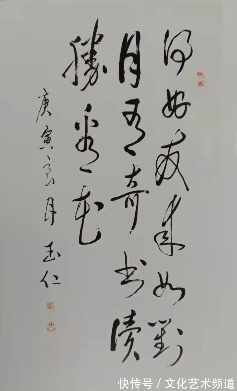 李玉仁#著名书法家李玉仁——向全国人民拜年!