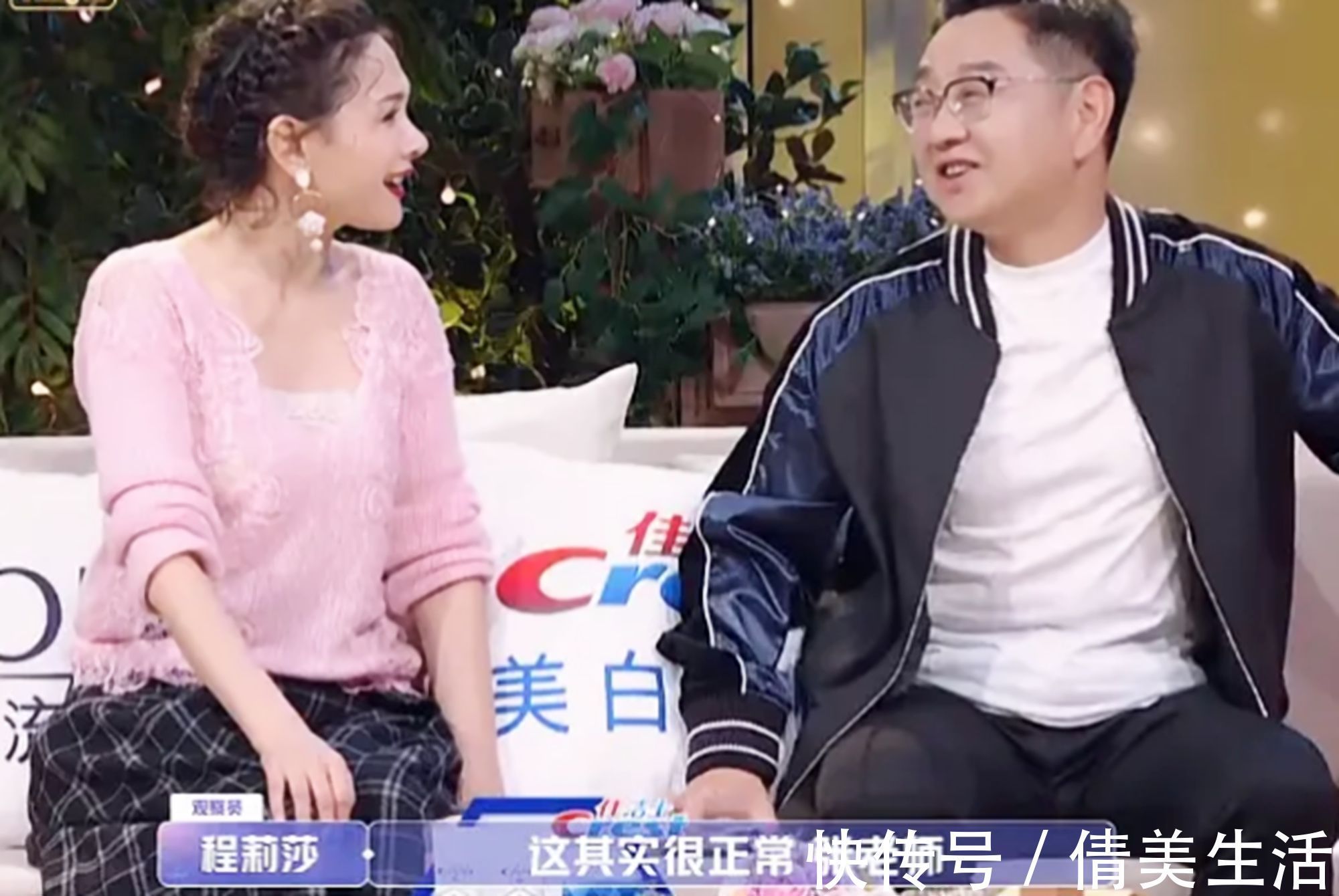 爸爸|“女兒不隨我姓”張紹剛調(diào)侃金莎爸爸尷尬，隨母姓當(dāng)真見不得人嗎