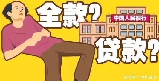 贷款|贷款买房的购房者，5件事情要注意，每一件都很重要