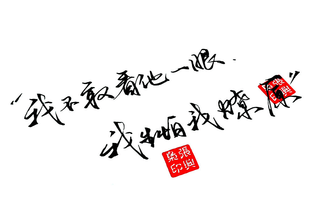 糖果罐@这场相遇真是一个奇迹,就像撒哈拉长满玫瑰,我恰好遇到你