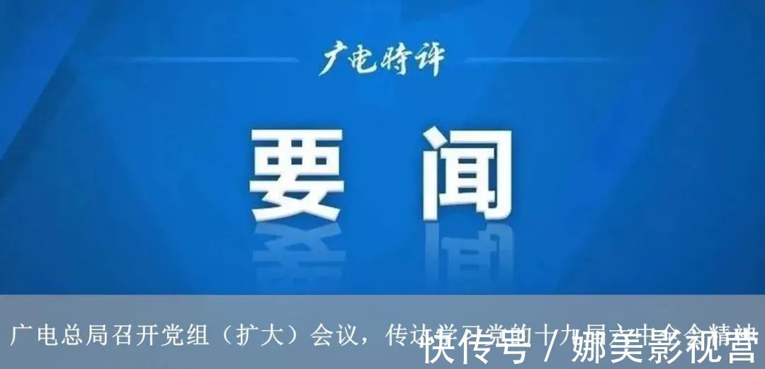 上周晚间文艺节目收视：记者节特别节目反响良好