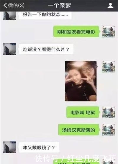 高考|轻松一刻：快高考了，儿子无心学习，老妈拍着儿子肩膀说……