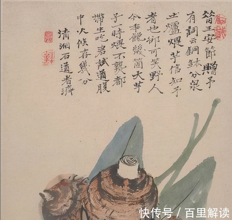 意境感$石涛山水册欣赏:烟火味很浓的小品风格,不输齐白石的大写意