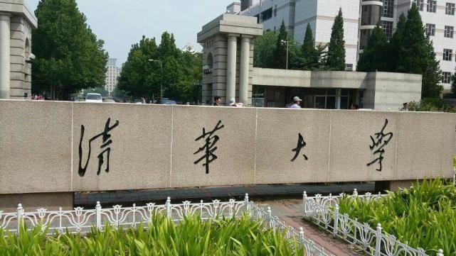 清华大学正式官宣！又一关键技术获得突破，谷歌也没料到这局面