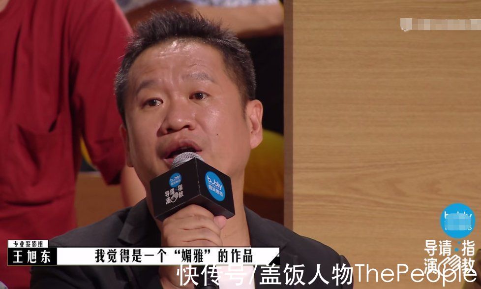 《導演請指教》，不如改名《尷尬已到位》吧