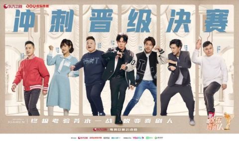 综艺|2021年中烂综大赏：太真没人看，太假万人嫌