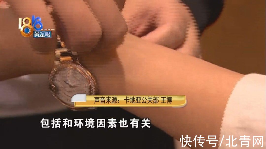 手表 近14万的卡地亚表,顾客评价是“废品”