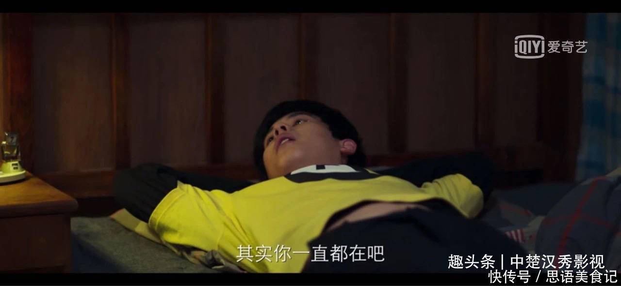 打脸!国产真人版《棋魂》竟没翻车反而逆袭,凭什么?