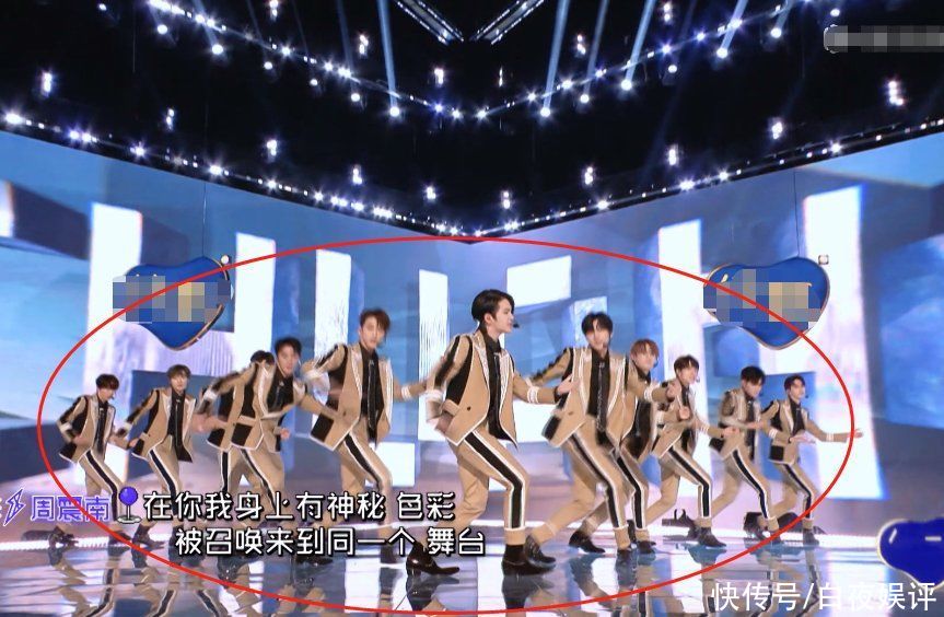 《创造营4》主题曲预告,刘宇确定是初C,“左右护法”引起关注