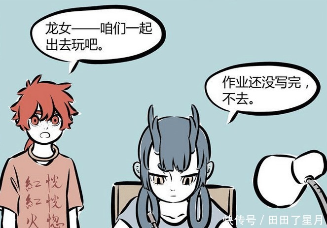 红孩儿|非人哉红孩儿“好为人师”被喷出窗外,哮天秒变“作业消灭机”