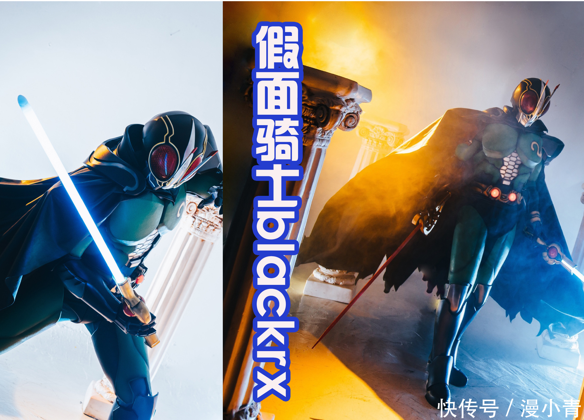 rx|假面骑士Black被大神魔改,全身机械感十足,还多了小翅膀?