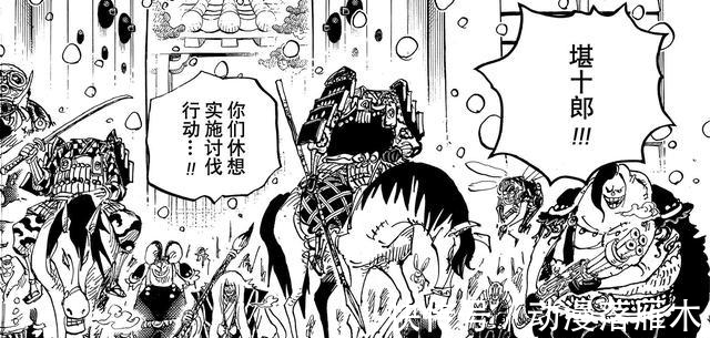 福兹福|海贼王:大蛇将军没死,被斩杀的是替身,乌尔缇或已陨落