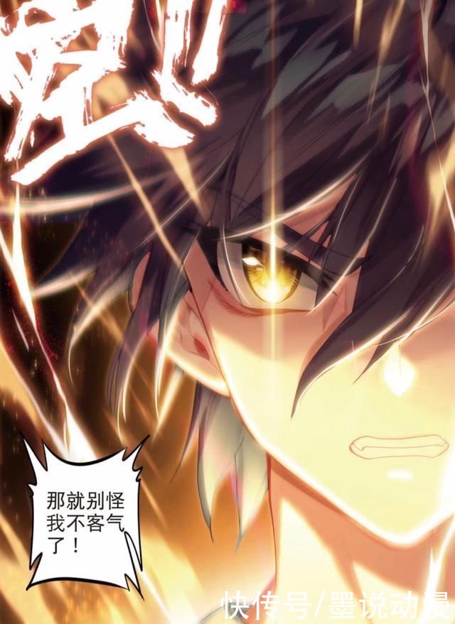 谢邂|龙王传说:谢邂重创，唐舞麟爆发，原恩夜辉拥有双生武魂