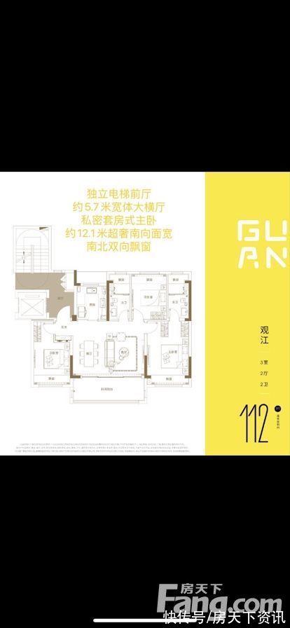 通州|想看南通通州楼盘的最新现场实景，选房一定要看