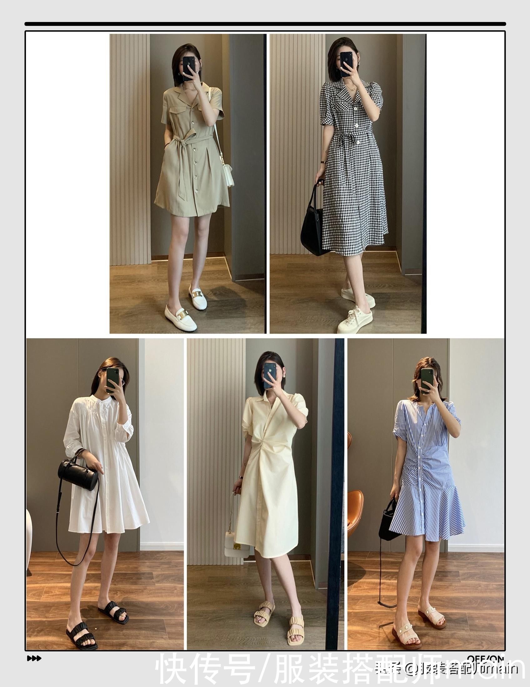 衬衫|都爱“衬衫+裙子”，不如直接穿时髦显瘦的衬衫裙