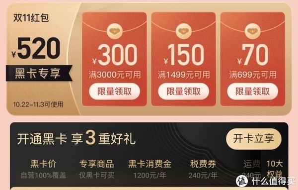 粉底液|备战双十一：无套路躺购~考拉海购值得买的好物盘点！