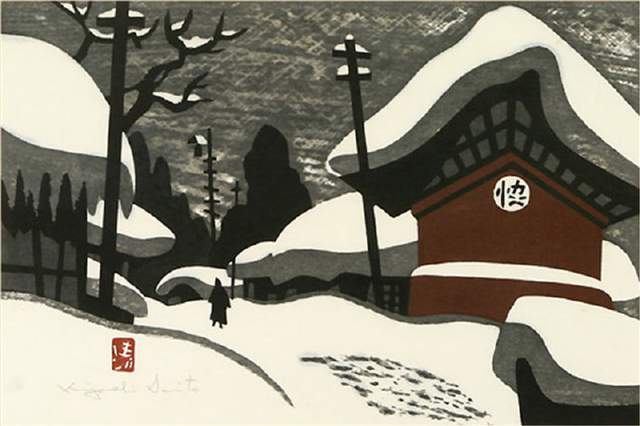 版画!日本近代版画大师斋藤清冬日雪景系列版画作品