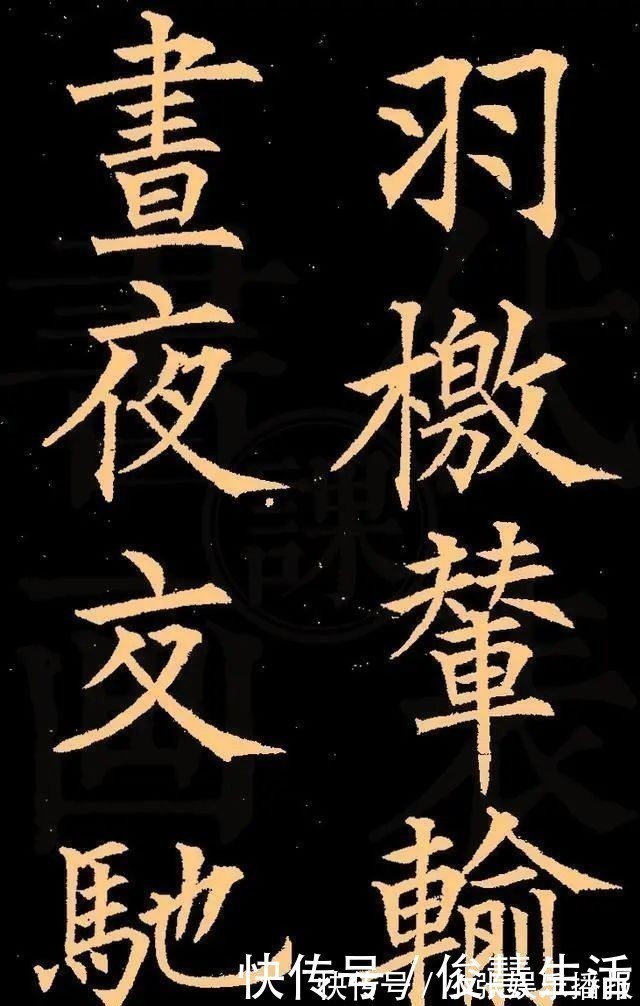 柳楷!清代郭均楷书《咸阳碑》欣赏,秀劲挺拔硬朗端庄、融欧于柳的好字