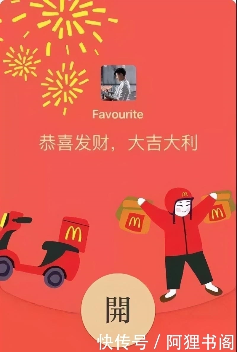图文|腾讯开始“割韭菜”，这两项功能开始收费！网友：准备卸载微信！