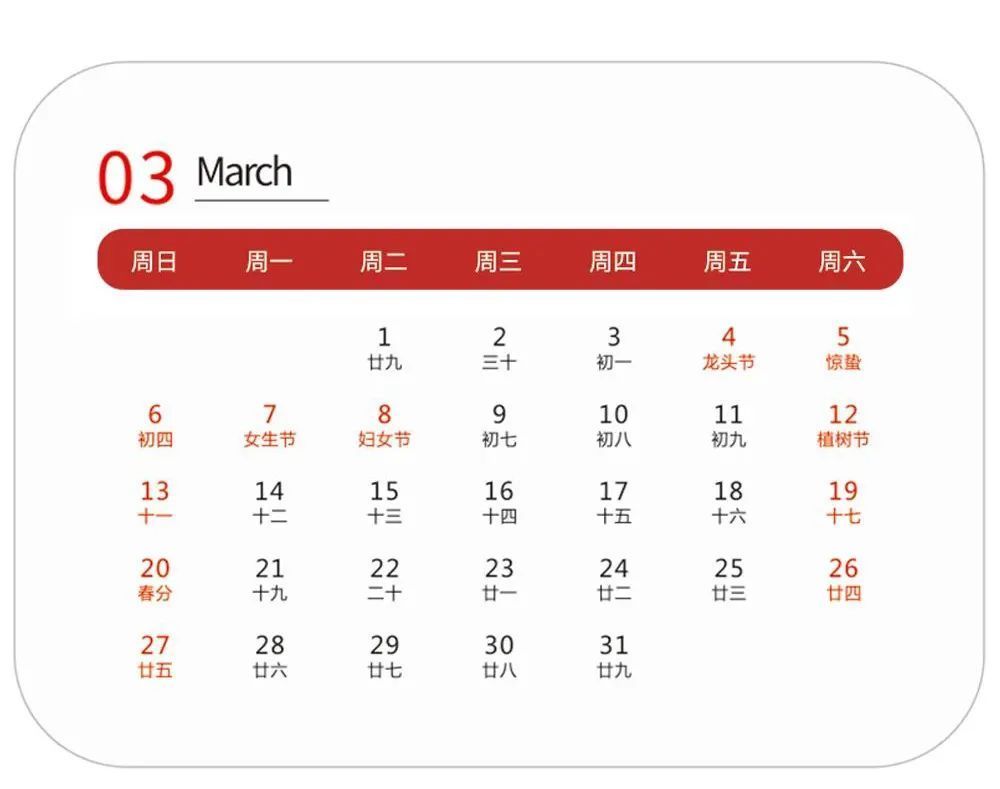 中国美术学院#虎虎有生气——壬寅2022年·宋柏松精品日历赏析