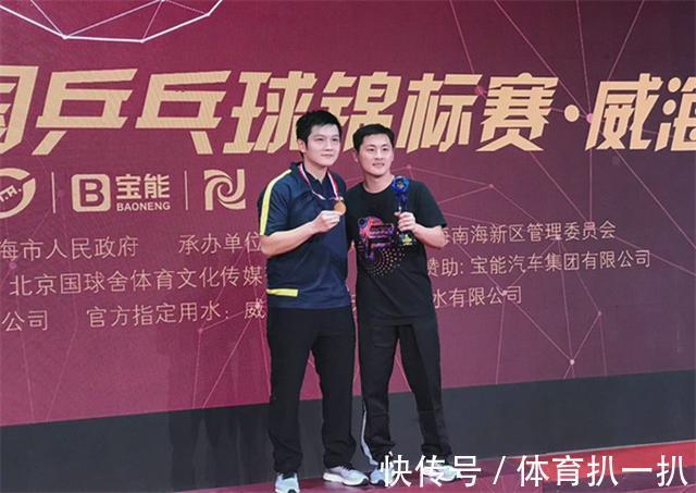 郑培峰|不到3个月,国乒26岁名将就迎来新职位!未来有望再次指导樊振东