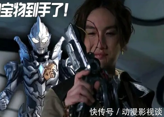 利布特|《特利迦奥特曼》再惹争议!伊格利斯变成黑暗特利迦,都是利布特惹的祸!